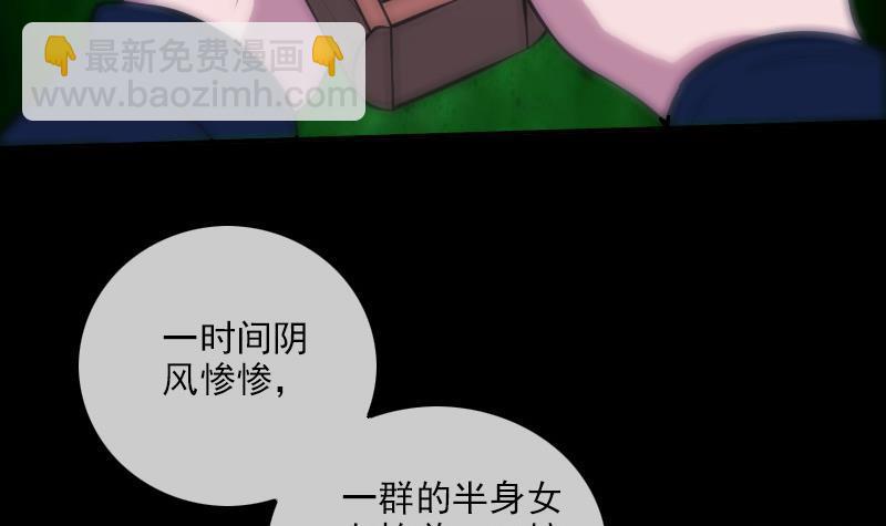 第303话 逃跑54