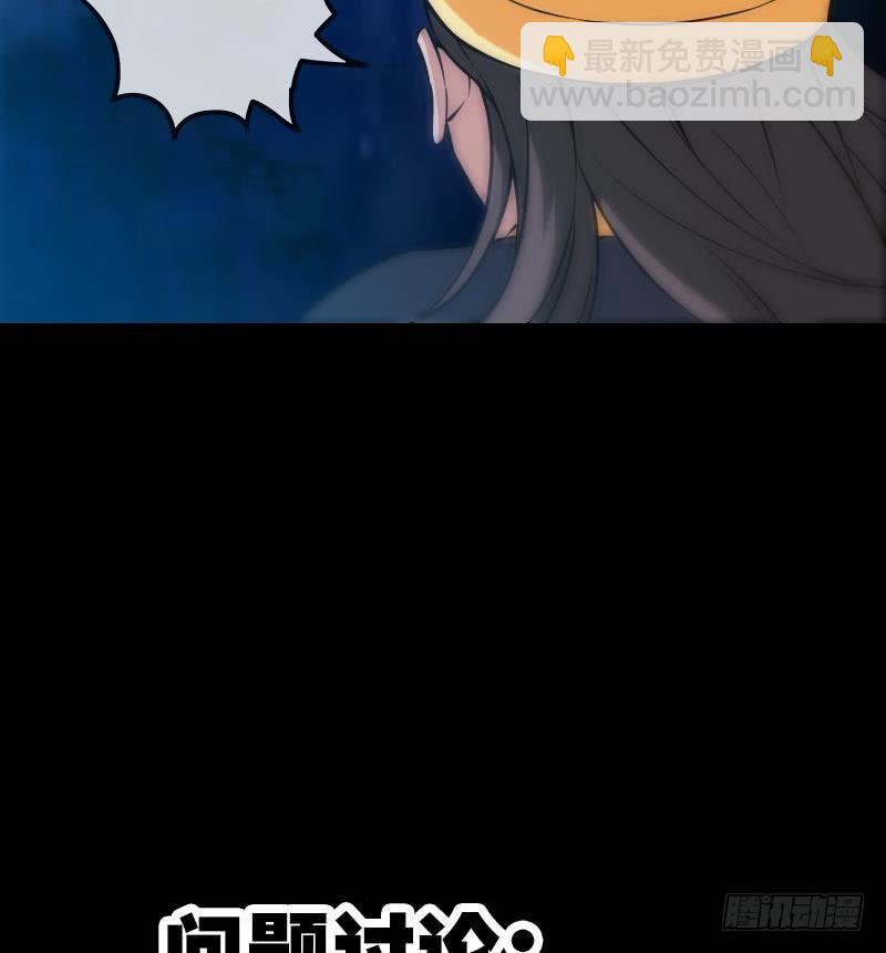 第303话 逃跑59