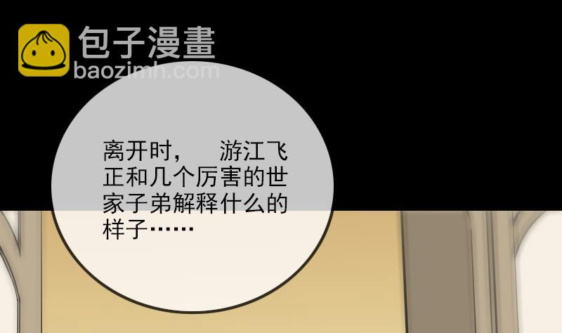 第315话 打折4