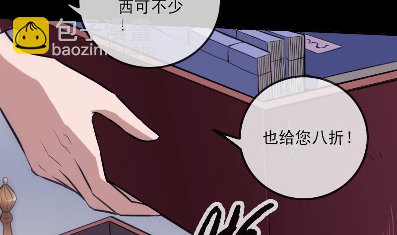 第321话 黑货10
