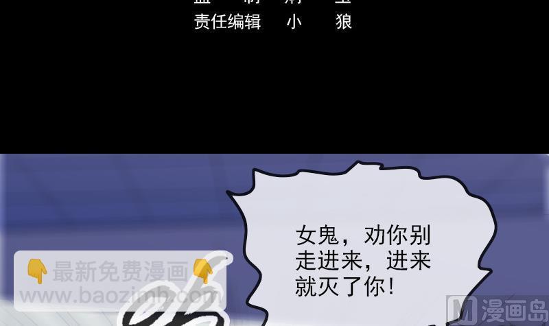 第321话 黑货2
