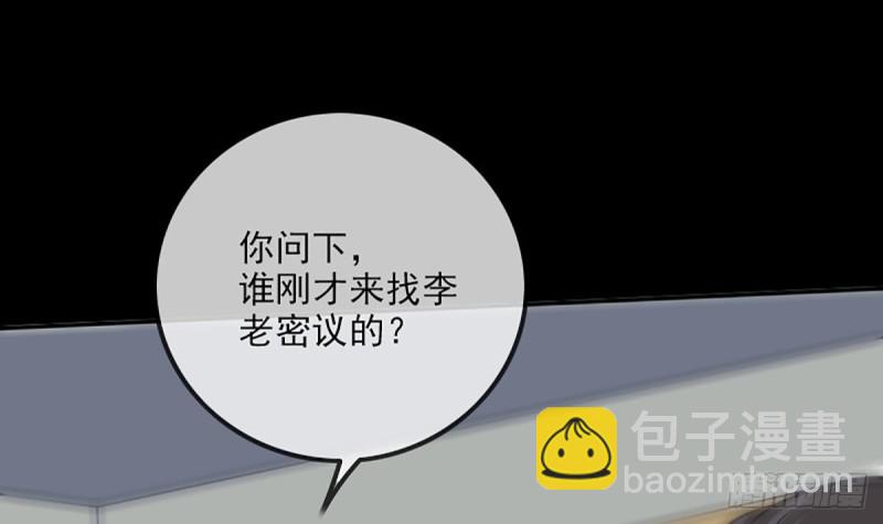 第324话 闹鬼14