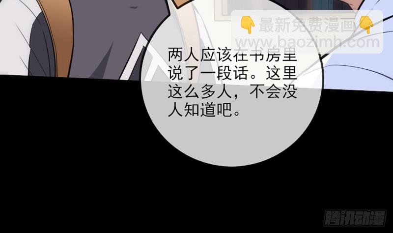 第324话 闹鬼16