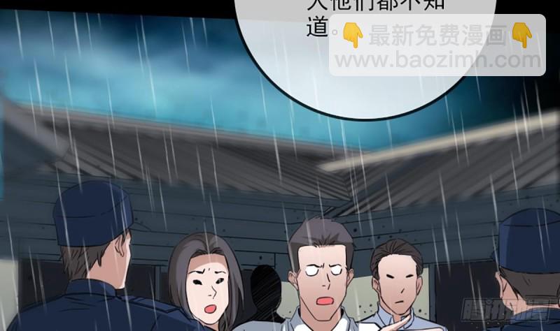 第324话 闹鬼18