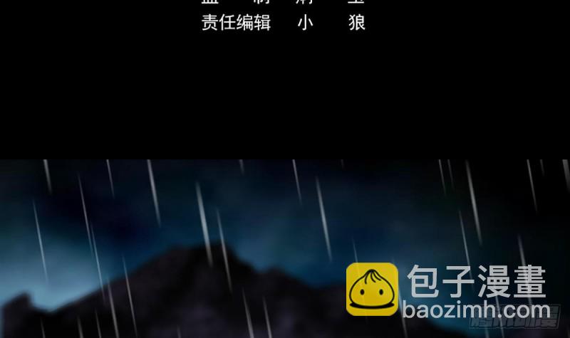 第324话 闹鬼2