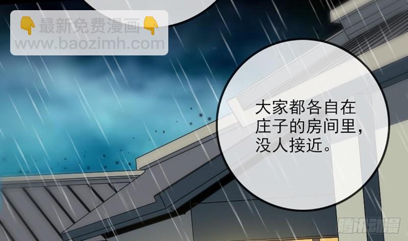 第324话 闹鬼21
