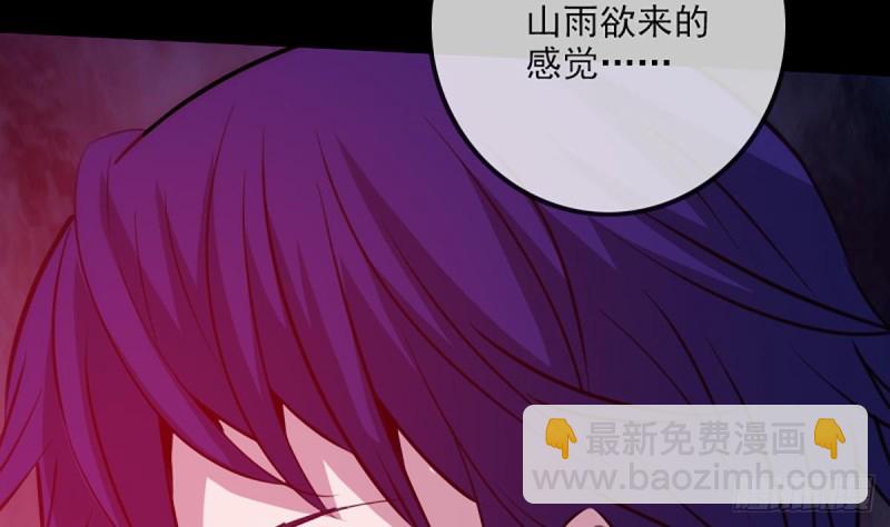 第324话 闹鬼24