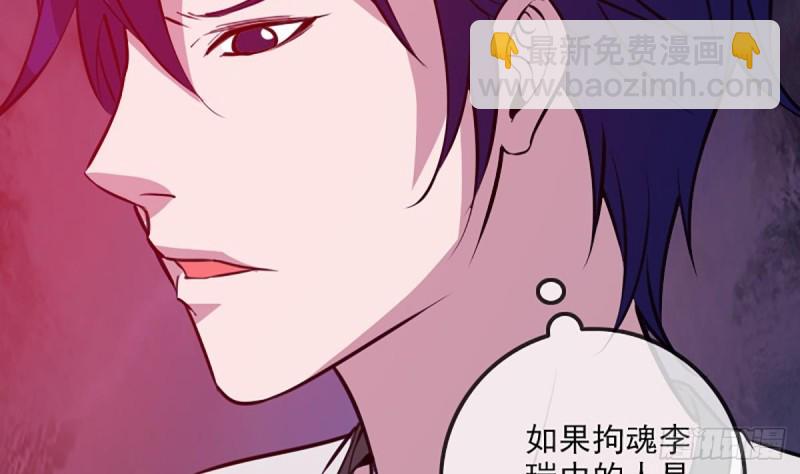 第324话 闹鬼25
