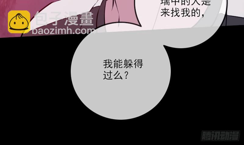 第324话 闹鬼26