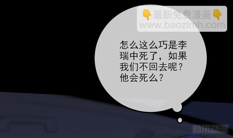第324话 闹鬼30