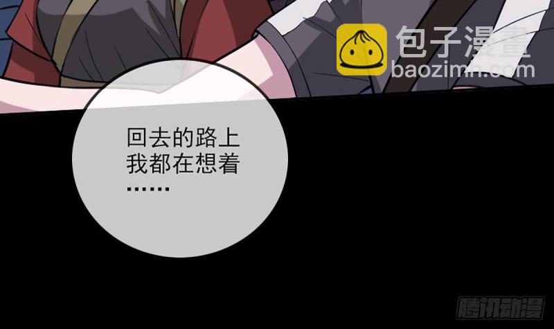 第324话 闹鬼32