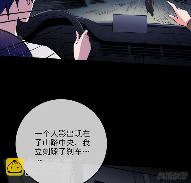 第324话 闹鬼34
