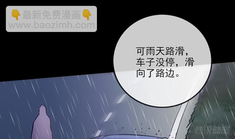 第324话 闹鬼36