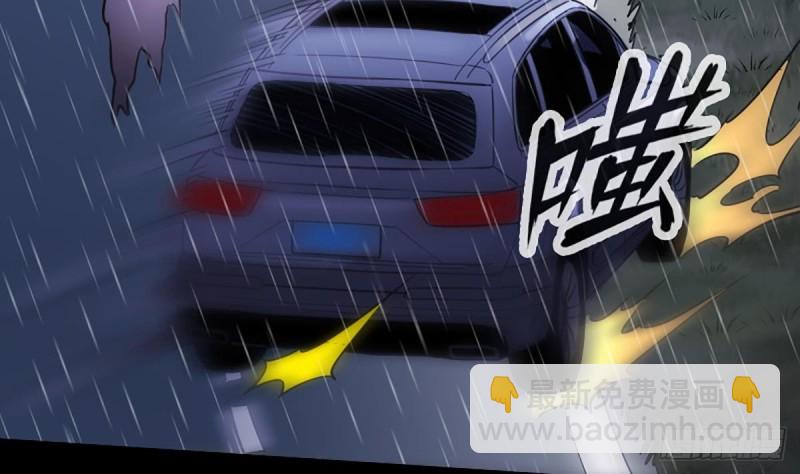 第324话 闹鬼37