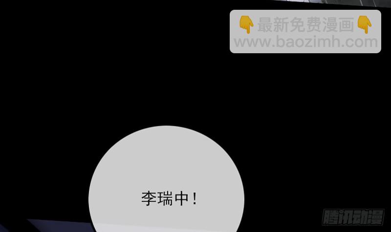 第324话 闹鬼38