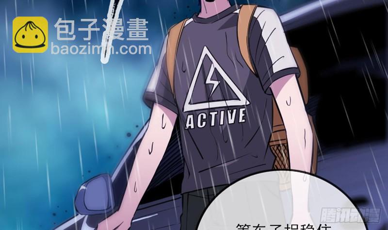 第324话 闹鬼43
