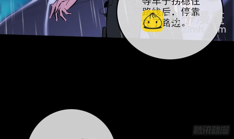 第324话 闹鬼44