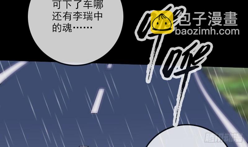 第324话 闹鬼45