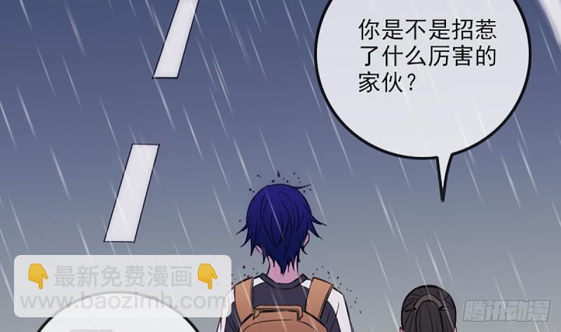 第324话 闹鬼46