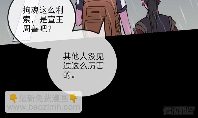 第324话 闹鬼51