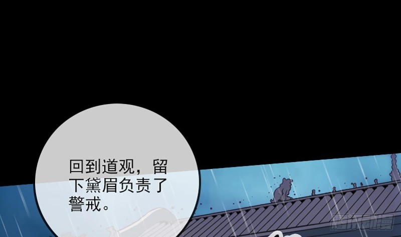 第324话 闹鬼59