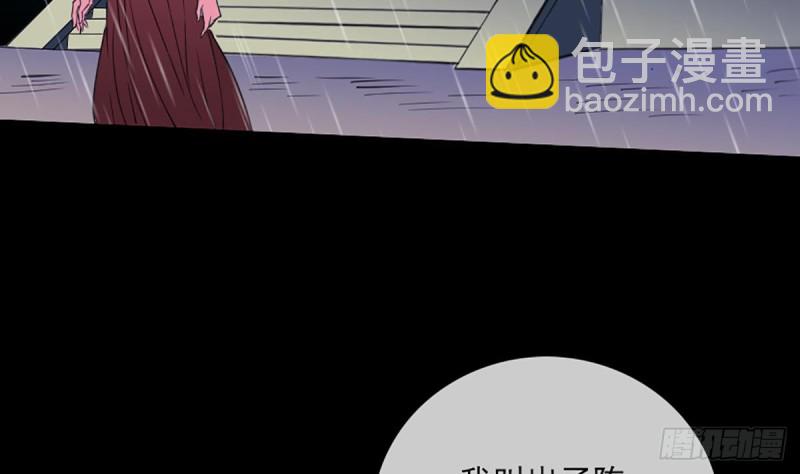 第324话 闹鬼61