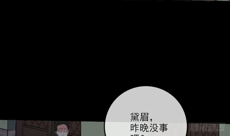 第324话 闹鬼67