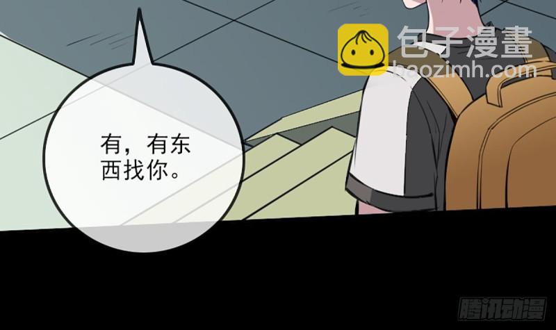 第324话 闹鬼69