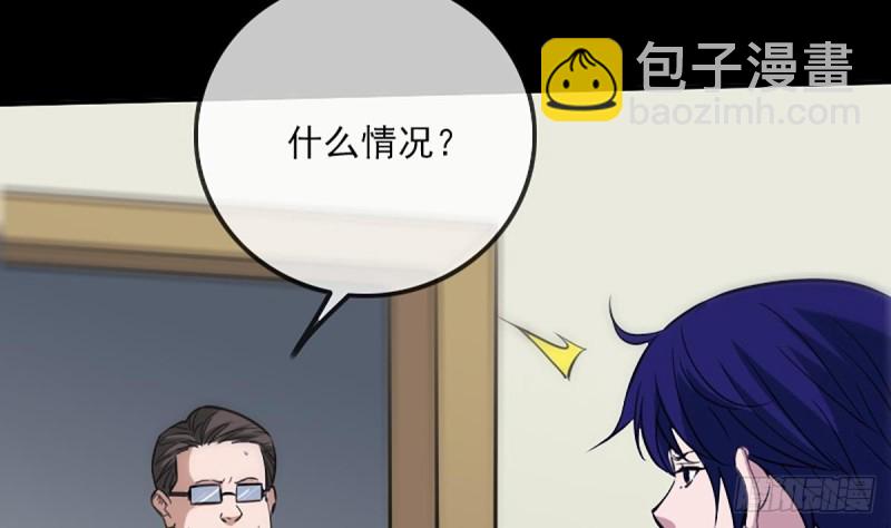 第324话 闹鬼7