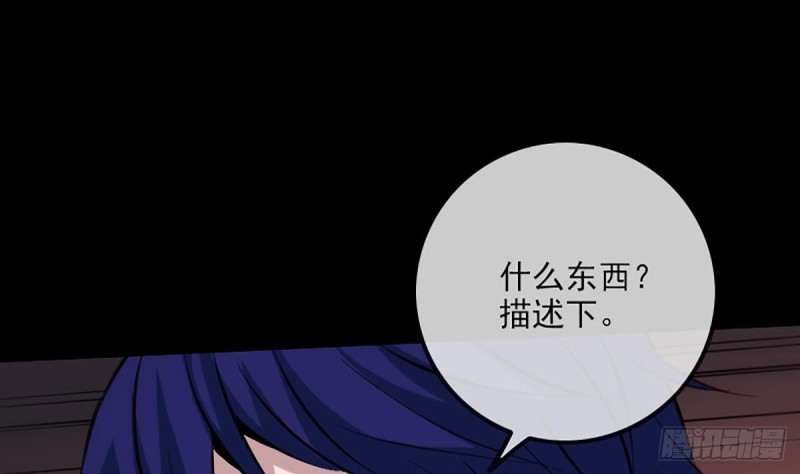 第324话 闹鬼70