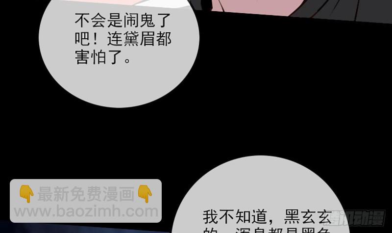 第324话 闹鬼72