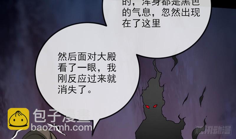 第324话 闹鬼73