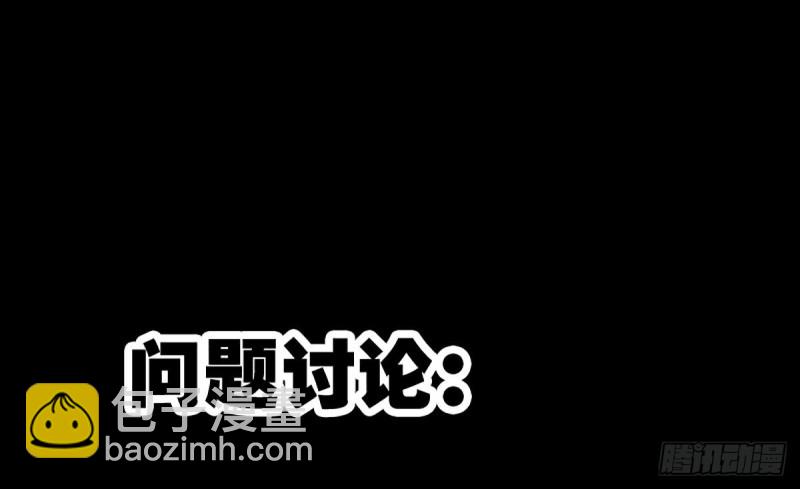 第324话 闹鬼76