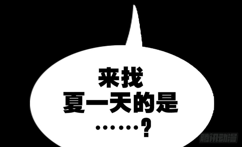 第324话 闹鬼77