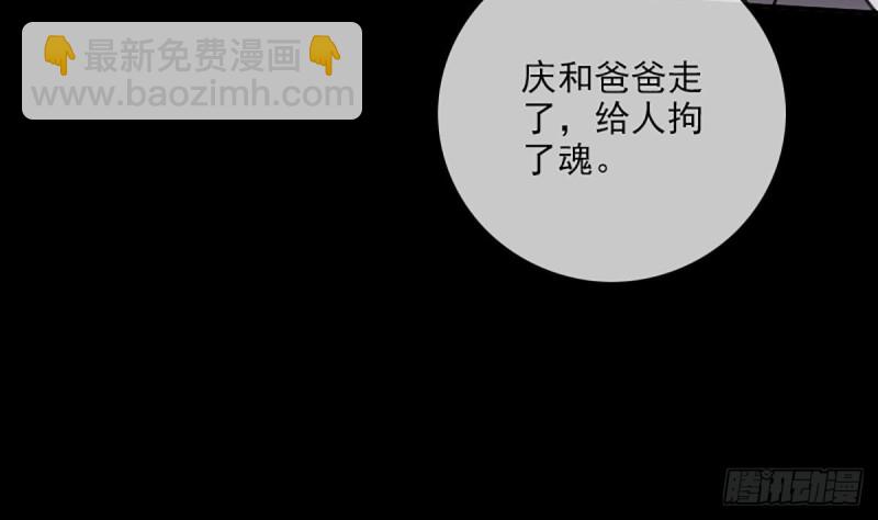 第324话 闹鬼9