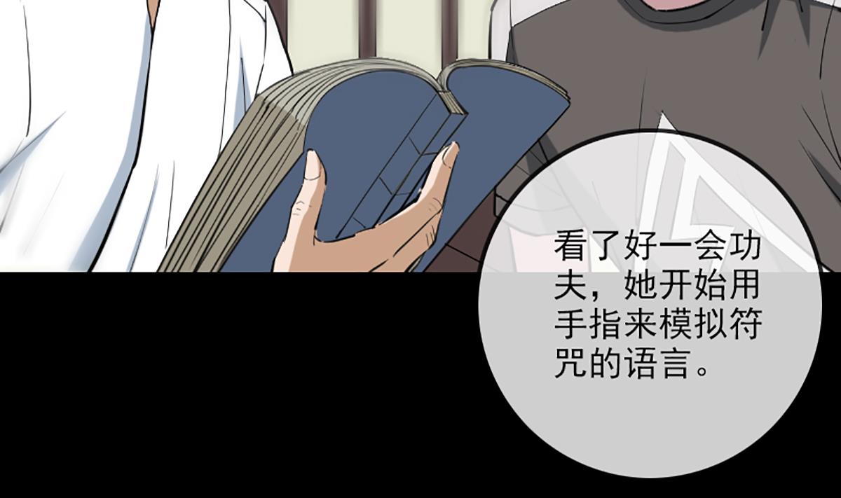 第326话 借法10