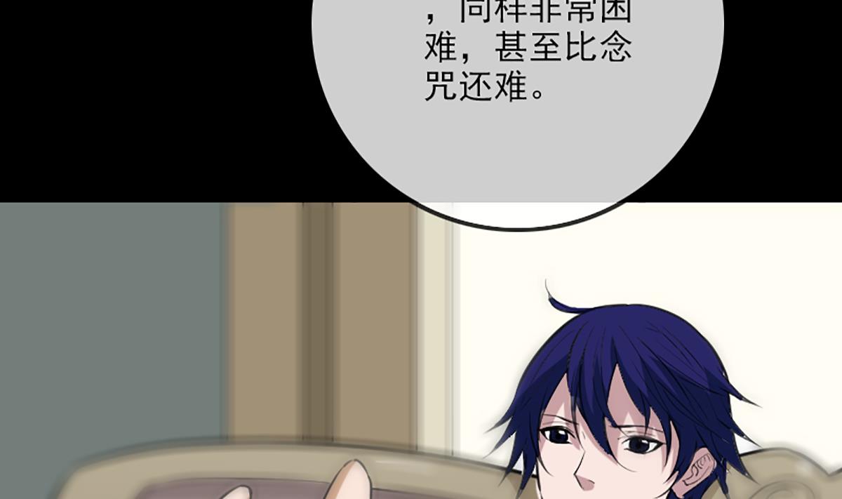 第326话 借法12