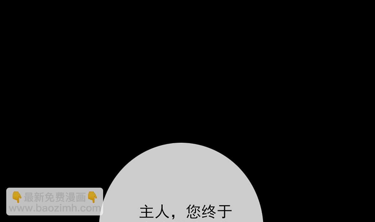 第326话 借法42