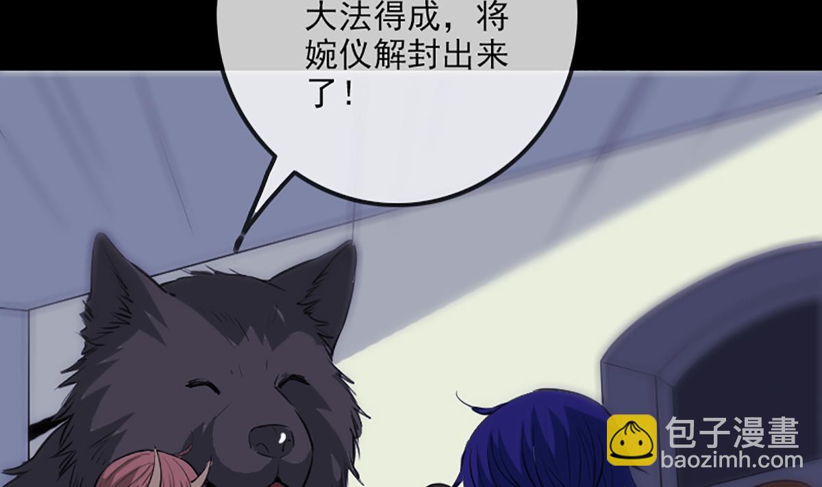 第326话 借法43
