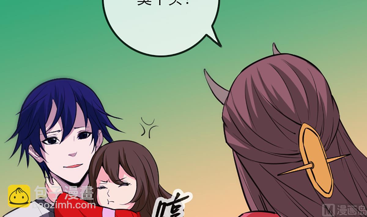 第326话 借法69