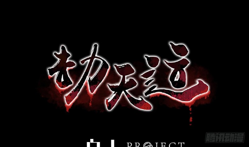 第327话 部署0