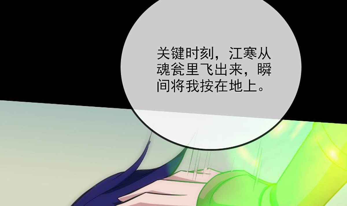 第337话 炸尸10