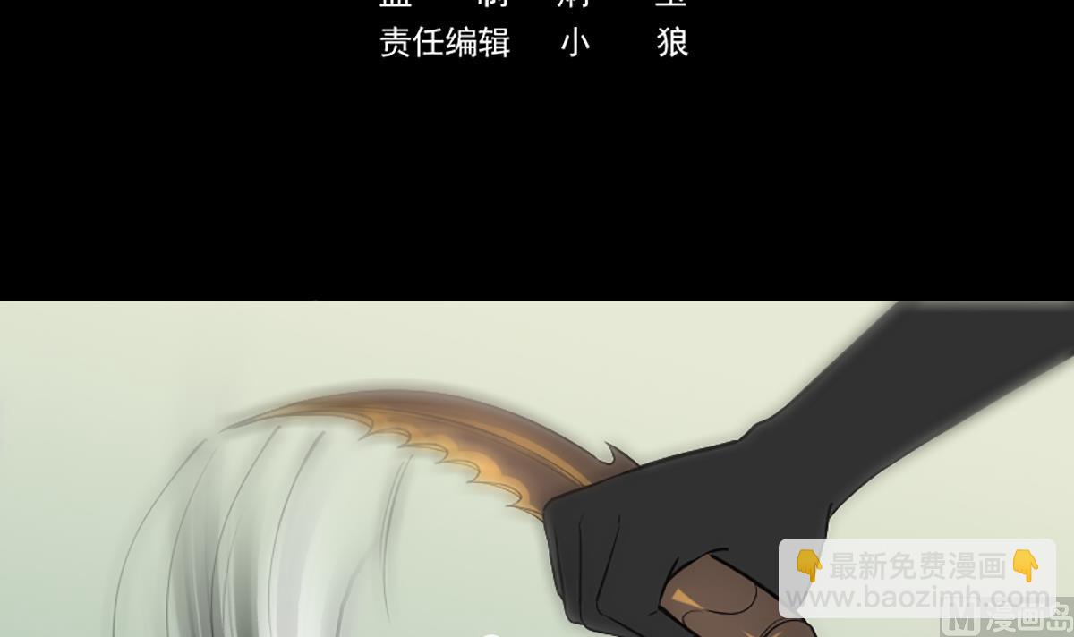 第337话 炸尸2