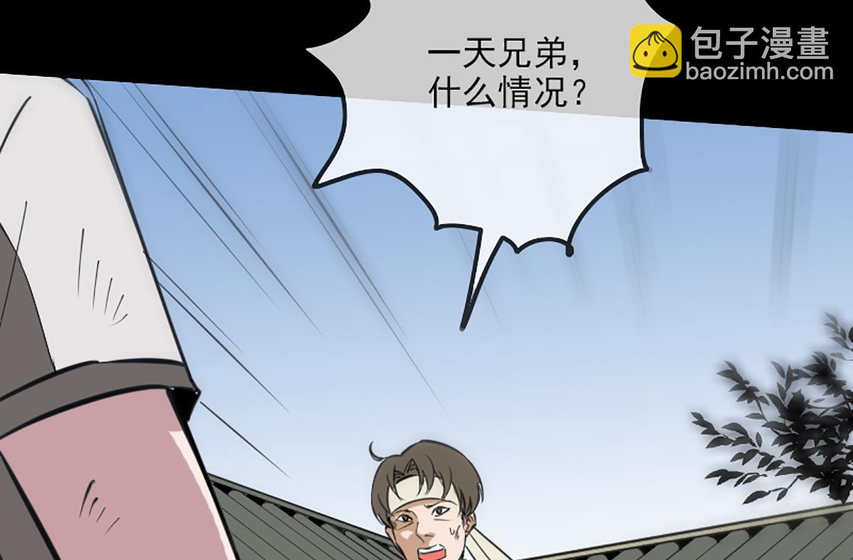 第337话 炸尸34
