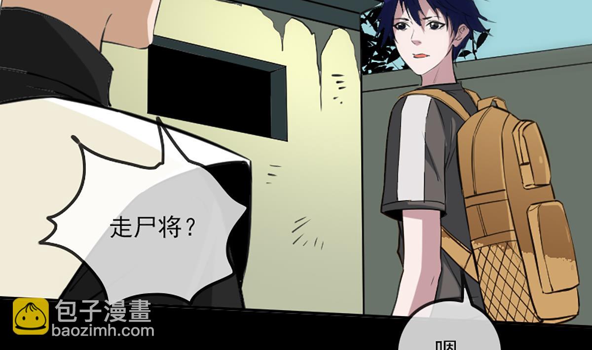 第337话 炸尸37
