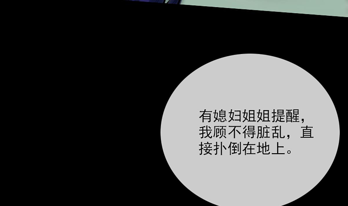 第337话 炸尸4