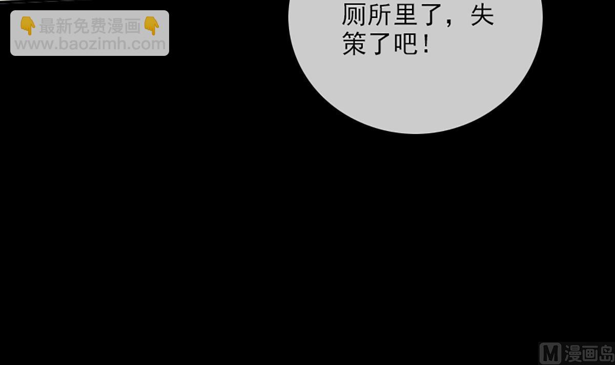 第337话 炸尸41