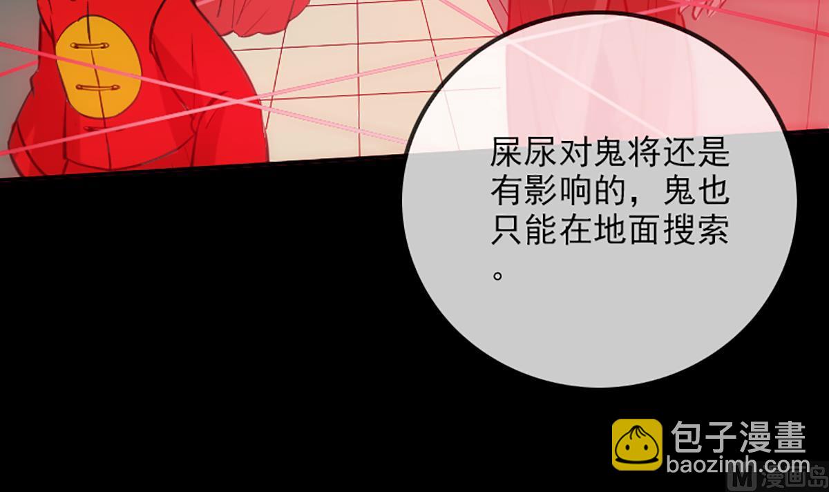 第337话 炸尸51