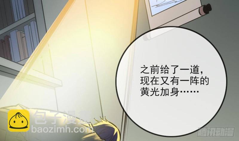 第361话 画像13