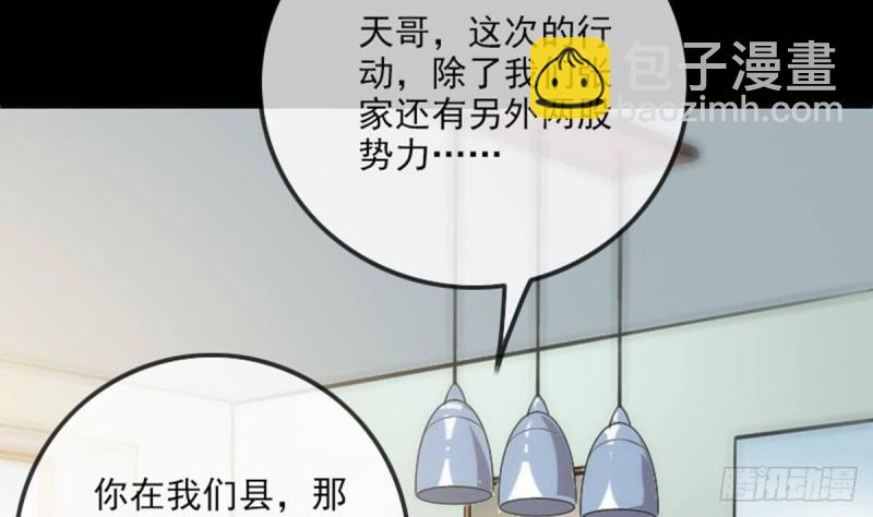 第361话 画像31